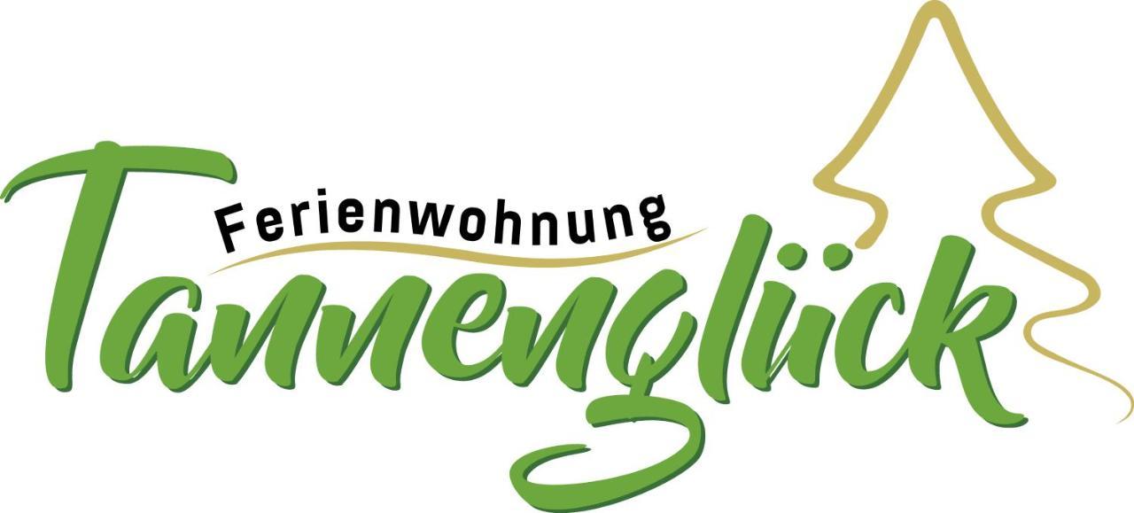 Ferienwohnung Tannenglueck シュマレンベルク エクステリア 写真